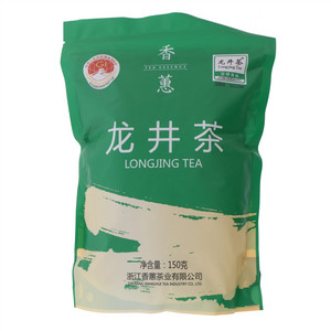 香蕙大春暴龙井茶