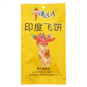 辣达人印度飞饼
