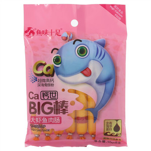 鱼味十足钙世BIG棒（大虾鱼肉肠）