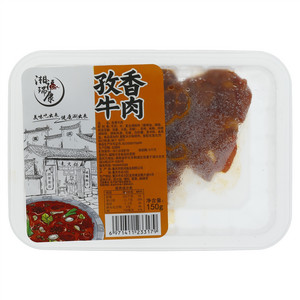 湘福瑞康孜香牛肉