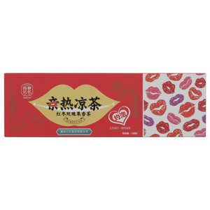 陪都记忆亲热凉茶红枣玫瑰果香茶