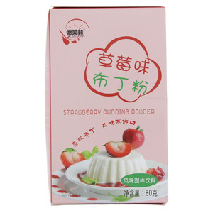 德美林草莓味布丁粉