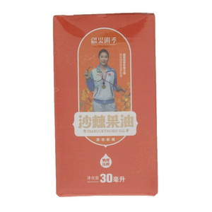 沙棘果油30ml