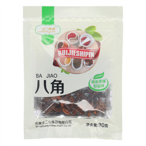 瑞捷八角