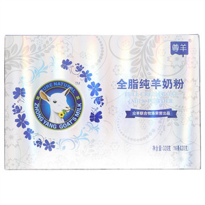尊羊全脂纯羊奶粉