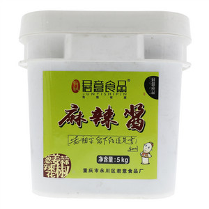 君意食品麻辣酱调料