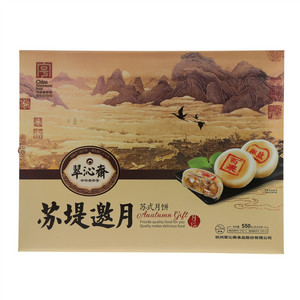 翠沁斋苏堤邀月月饼