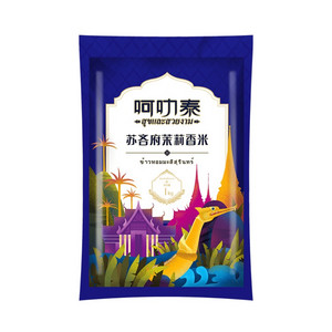 呵叻泰泰国珂禾43米