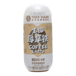 老虎堂低糖生椰厚拿铁(咖啡饮料)