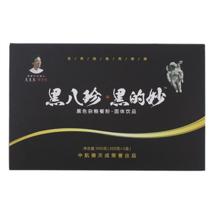 黑八珍黑的妙黑色杂粮餐粉-固体饮品