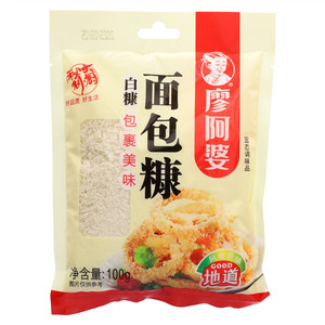 廖阿婆面包糠白糠固态调味品