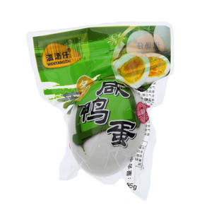 温汤仔多油咸鸭蛋