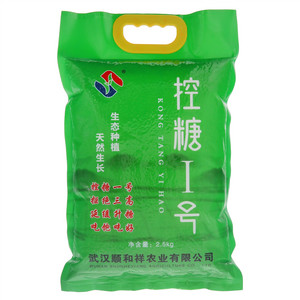 顺和祥控糖I号大米
