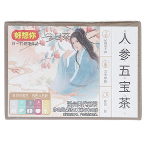 好想你人参五宝茶