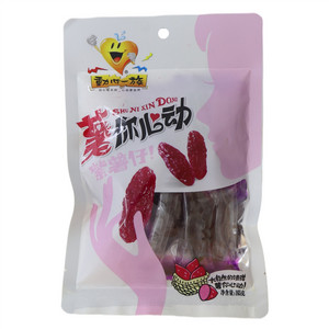 动心一族紫薯仔