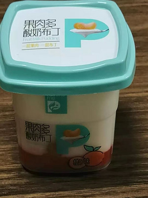 宠我桔子味果肉多酸奶布丁