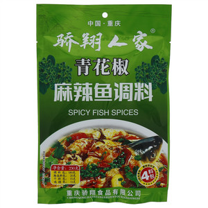 骄翔人家青花椒麻辣鱼调料