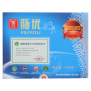 天菊胚优小鸡胗肉制品
