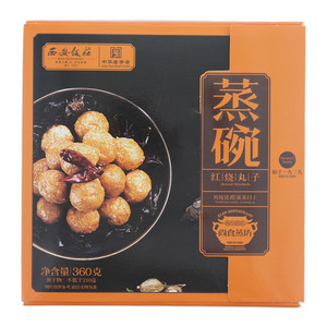 西安饭庄红烧丸子