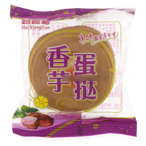 会香村香芋蛋挞