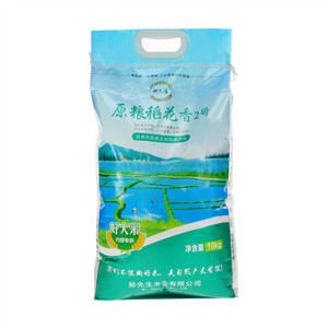 郝先生原粮稻花香2号