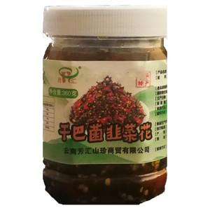 七彩南诏干巴菌韭菜花