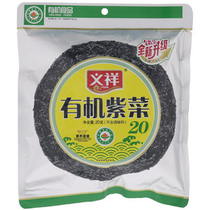 义祥有机紫菜