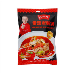 画中天鹅番茄老鹅煲