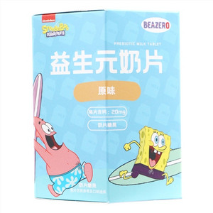 beazero海绵宝宝益生元奶片（原味）