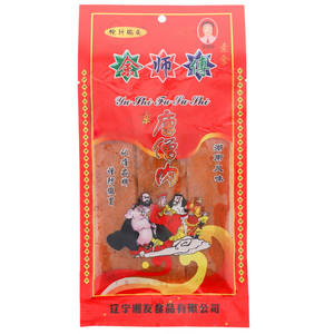 伙计码头唐僧肉