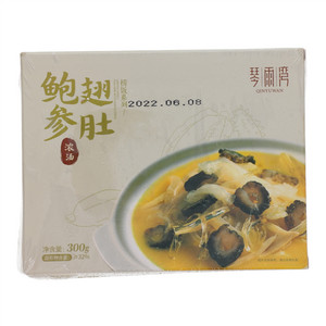 鲍参翅肚