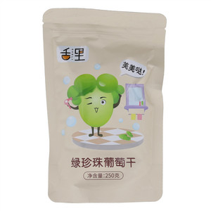 舌里绿珍珠葡萄干