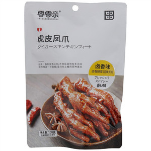 零零亲卤香味虎皮凤爪