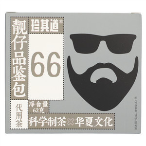珍其道靓仔品鉴包代用茶