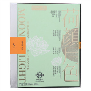 西安饭庄荷颜月色月饼礼盒