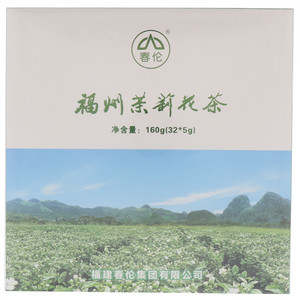 春伦福州茉莉花茶