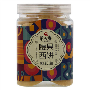 翠沁斋腰果西饼