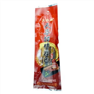 天容皇招牌腊肉