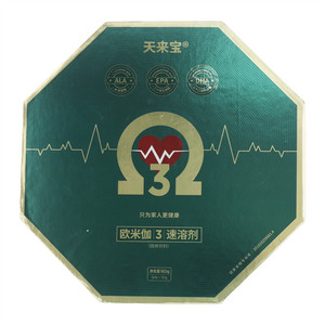 天来宝欧米伽3速溶剂（固体饮料）