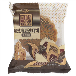 金尊黑芝麻豆沙月饼