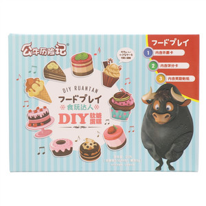 公牛历险记DIY软糖蛋糕