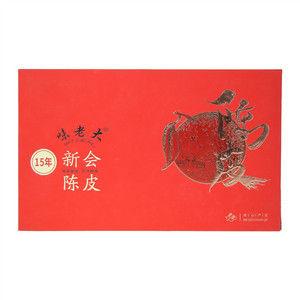 味老大15年新会陈皮