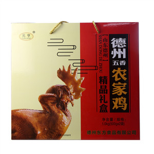 元亨德州五香农家鸡精品礼盒