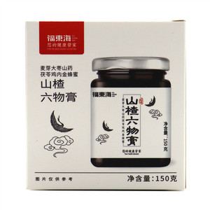 福东海山楂六物膏