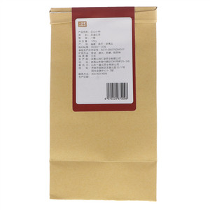 一盏云正山小种