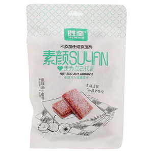 胜奎素颜原味夹心山楂
