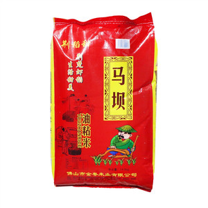 荆稻甜马坝油粘米