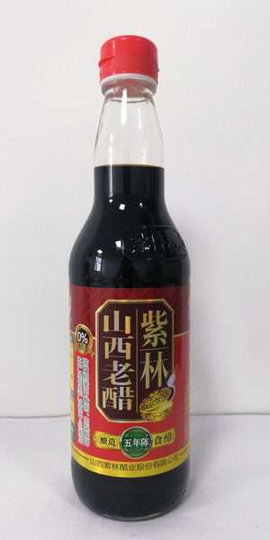 山西老醋