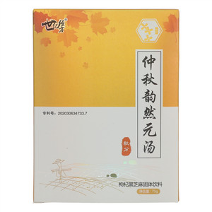 世纪经方仲秋韵然元汤枸杞黑芝麻固体饮料