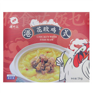 锦桦海港式花胶鸡